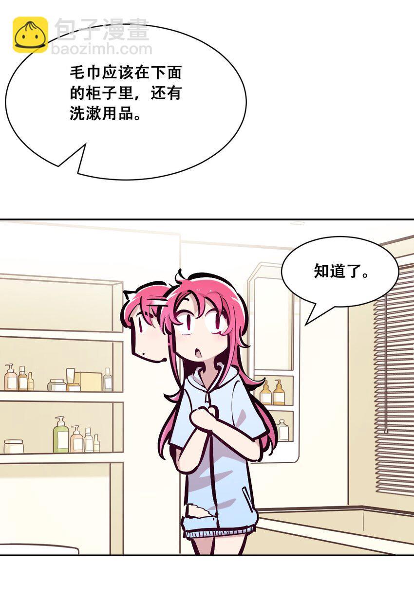 100 恶魔天使的孤岛求生记.9-第133话