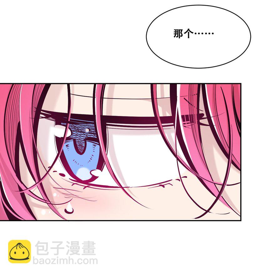 100 恶魔天使的孤岛求生记.9-第133话