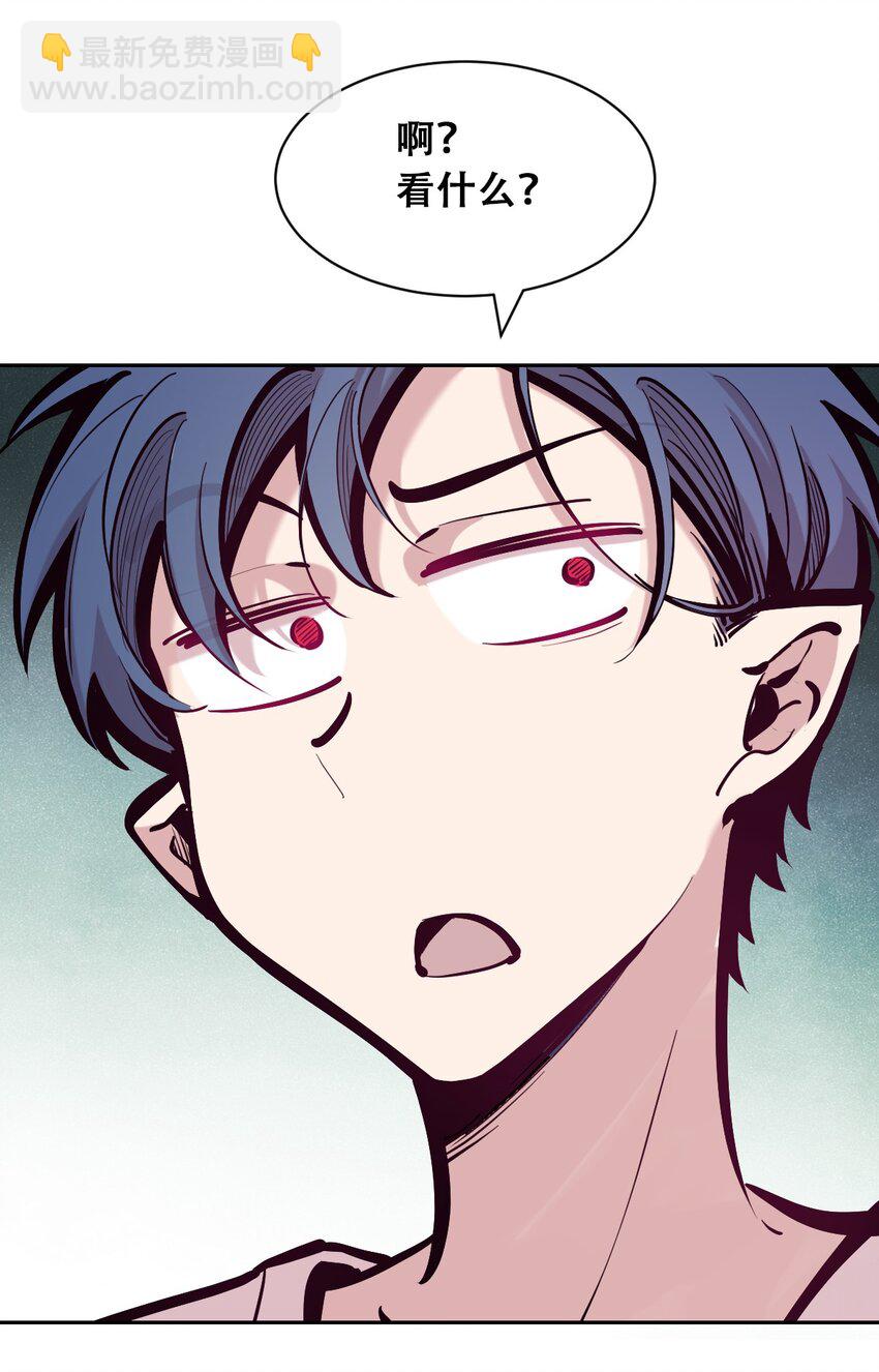 100 恶魔天使的孤岛求生记.9-第133话