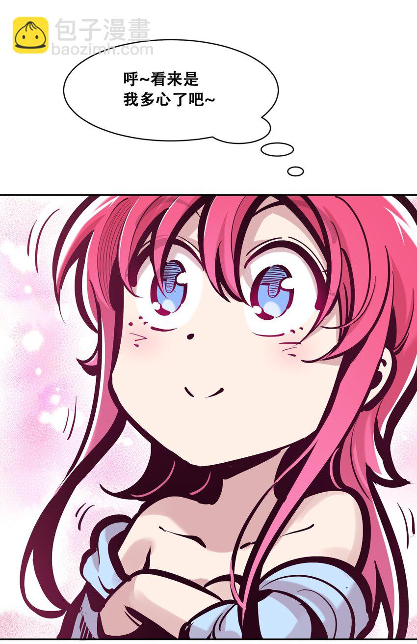 100 恶魔天使的孤岛求生记.9-第133话