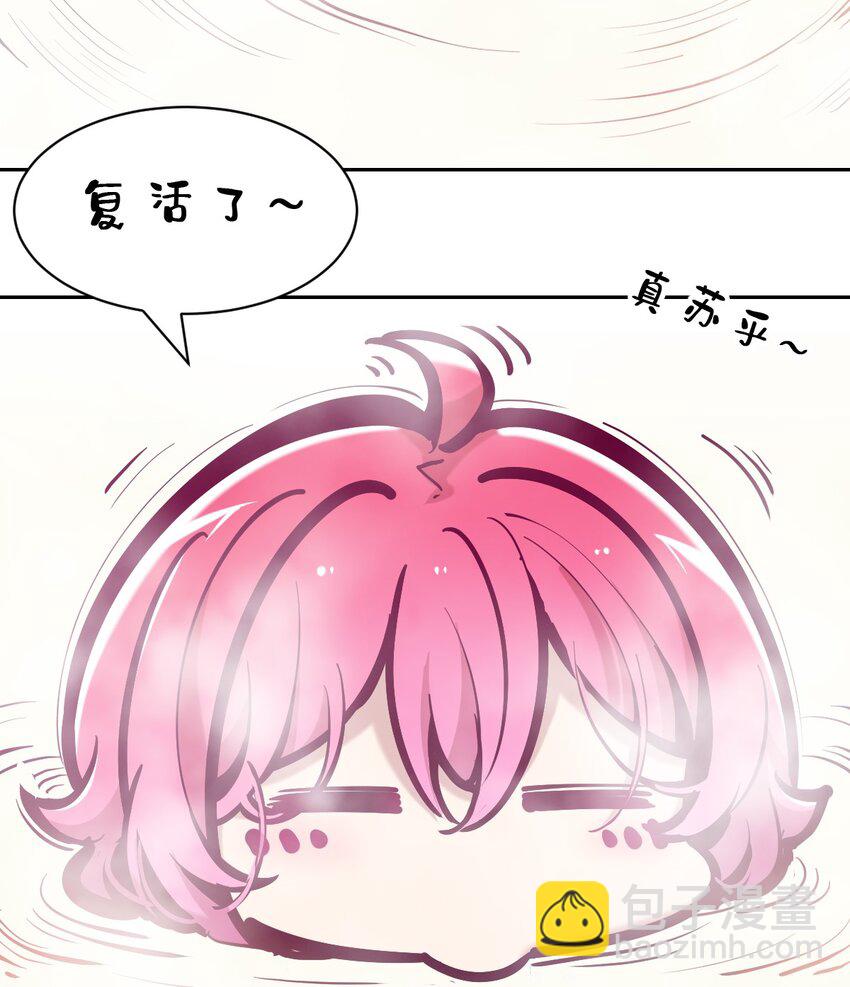 100 恶魔天使的孤岛求生记.9-第133话