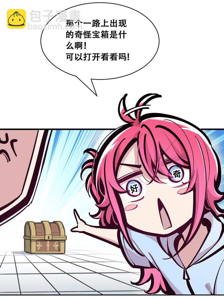 100 恶魔天使的孤岛求生记.9-第133话