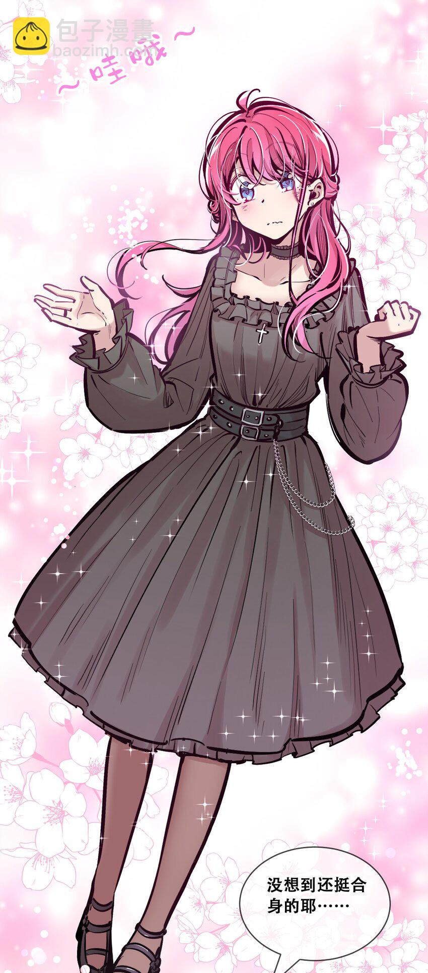 100 恶魔天使的孤岛求生记.9-第133话