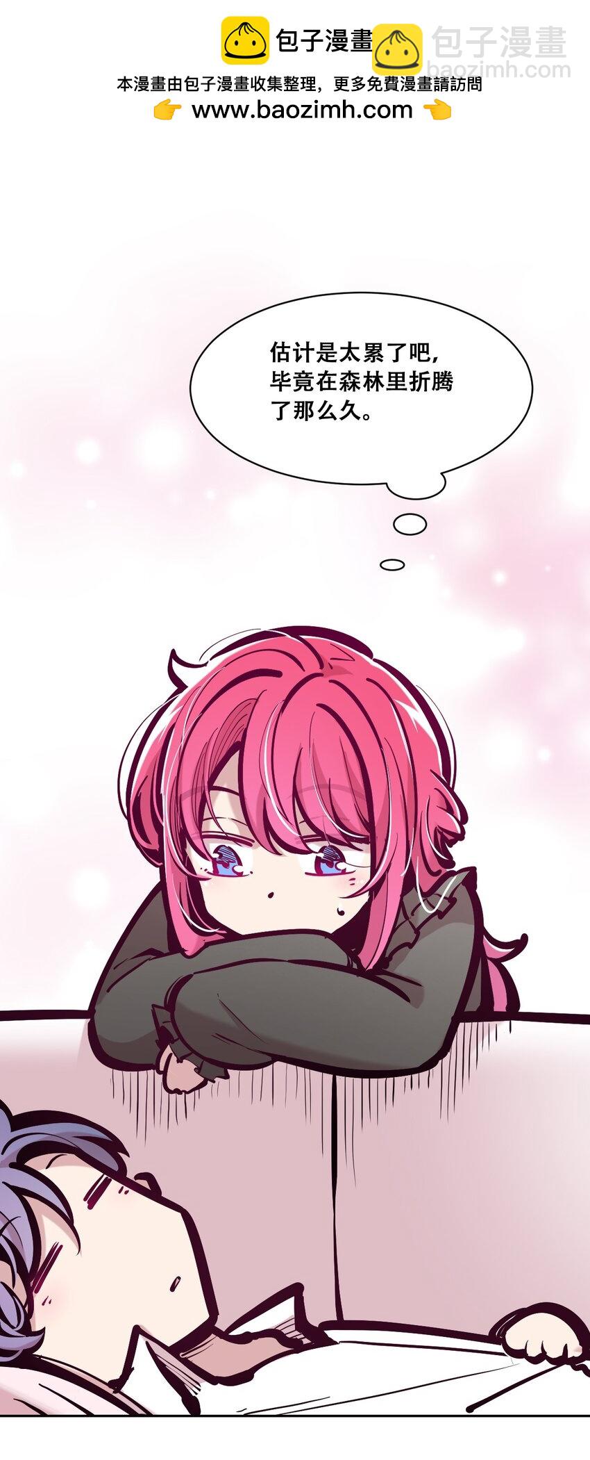 101 恶魔天使的孤岛求生记.11(1/2)-第135话