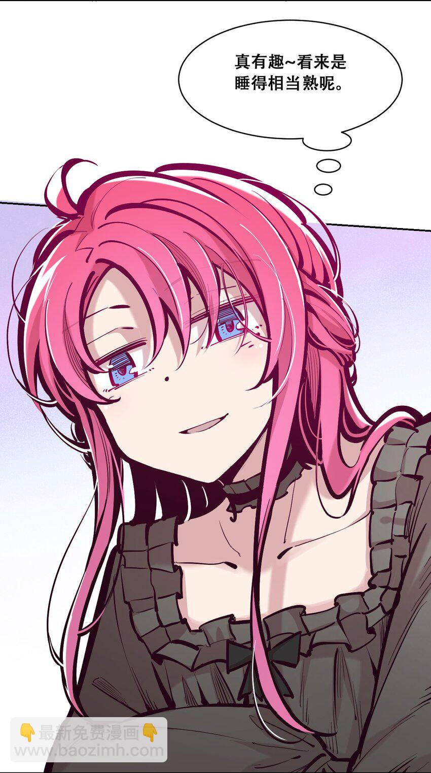 101 恶魔天使的孤岛求生记.11(1/2)-第135话