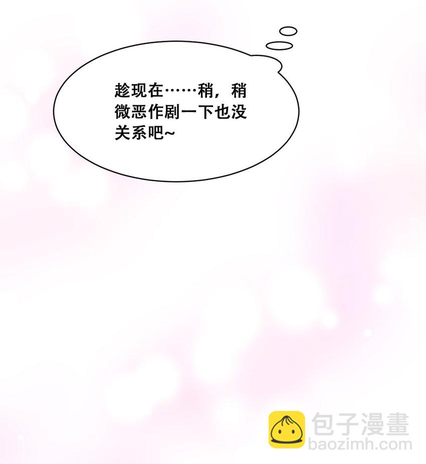 101 恶魔天使的孤岛求生记.11(1/2)-第135话