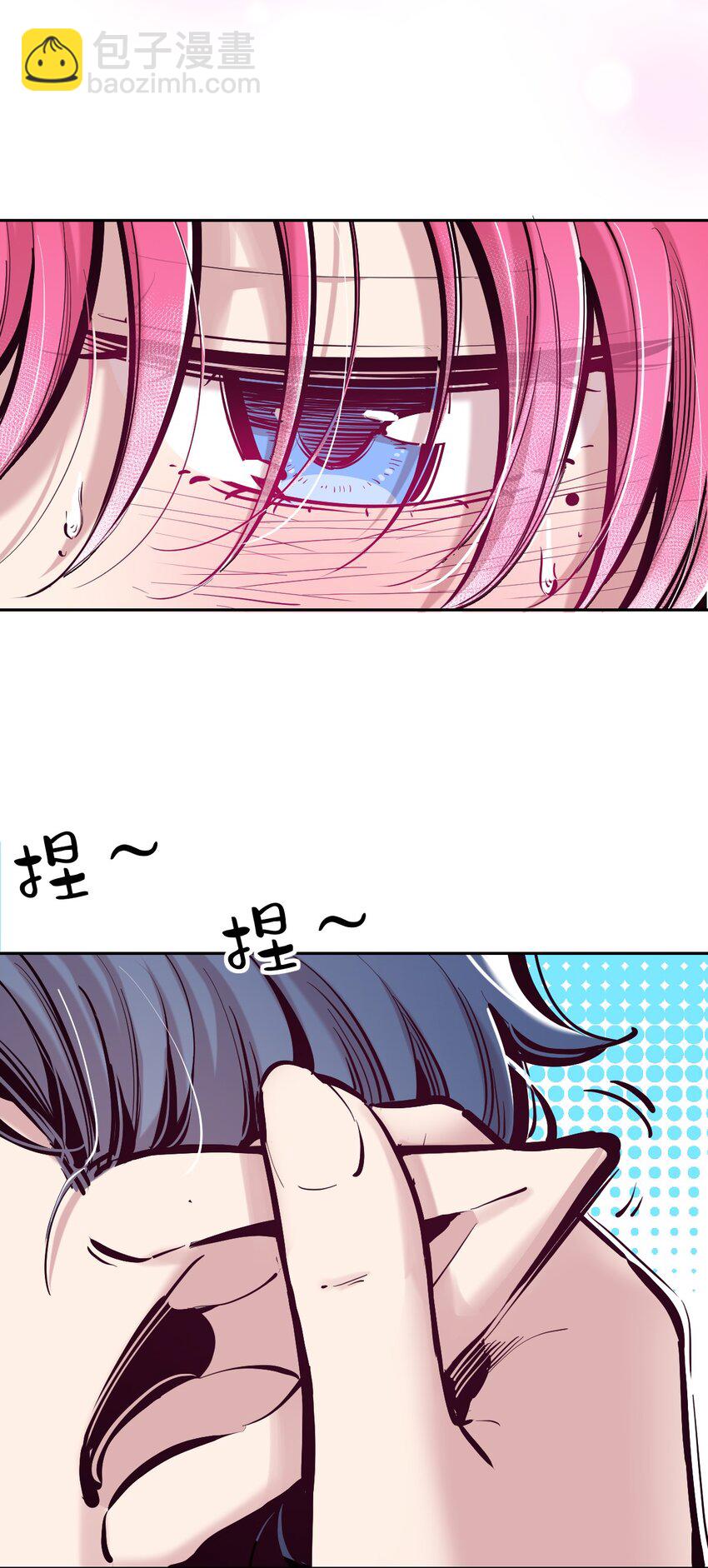 101 恶魔天使的孤岛求生记.11(1/2)-第135话