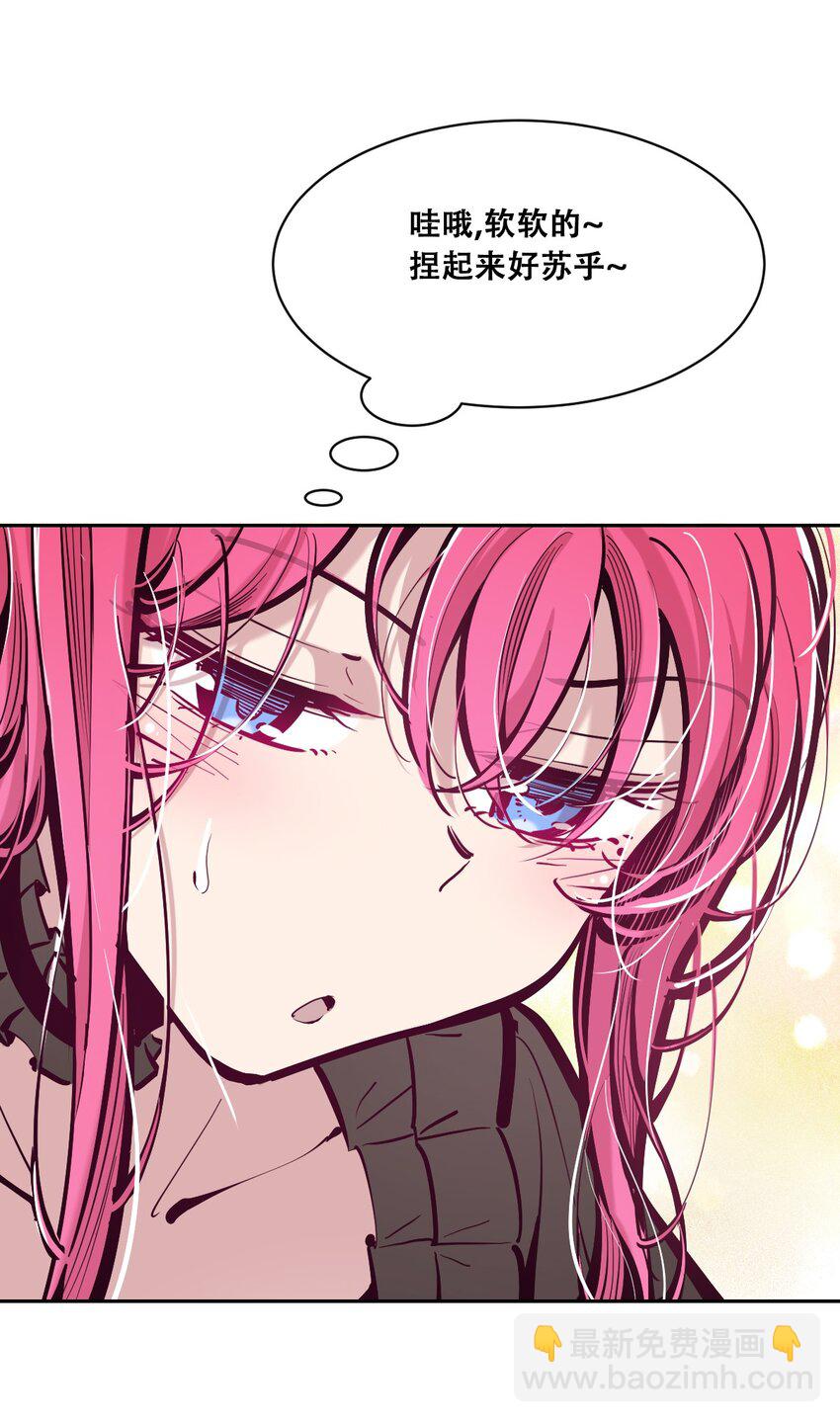 101 恶魔天使的孤岛求生记.11(1/2)-第135话