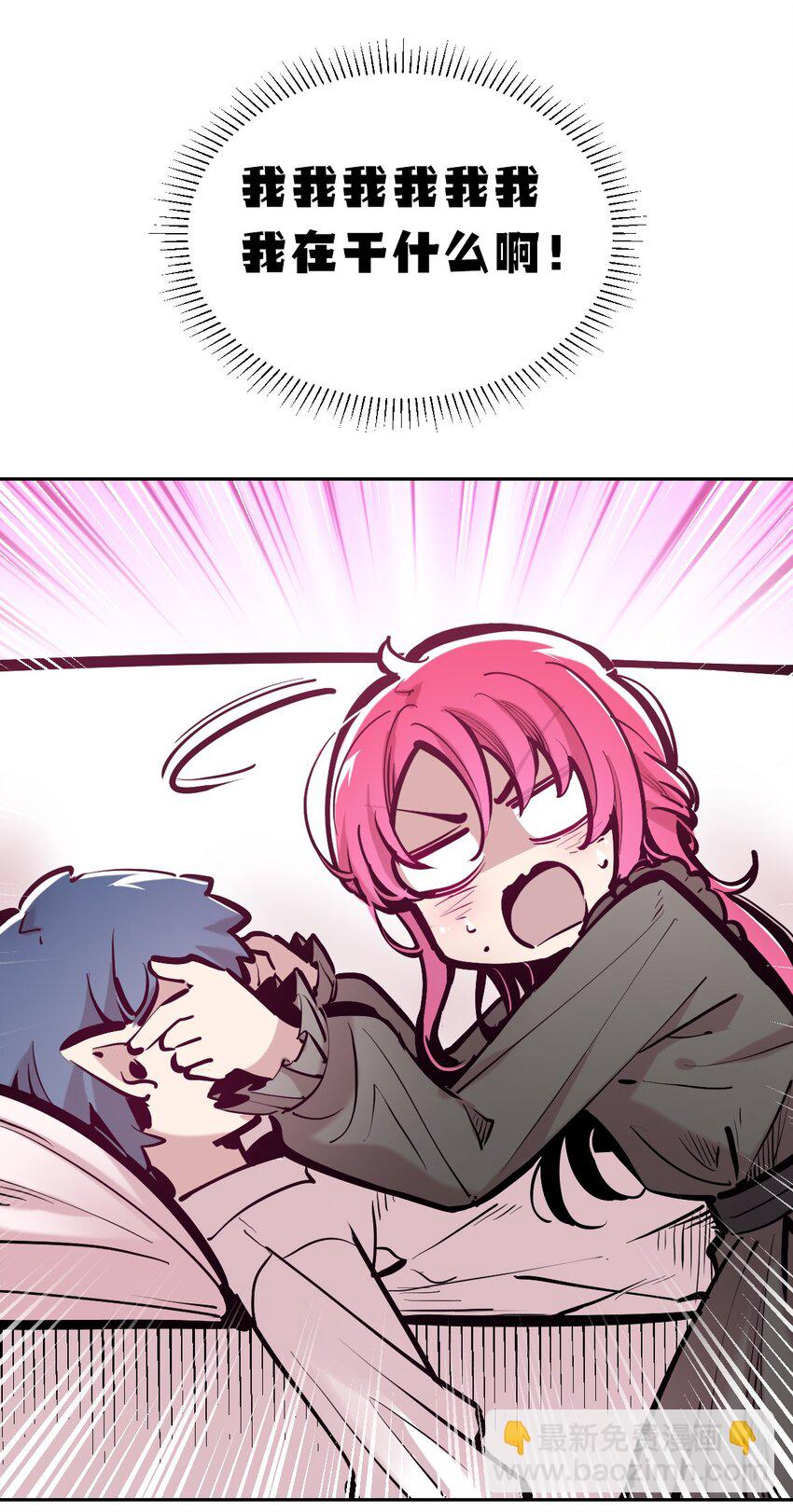 101 恶魔天使的孤岛求生记.11(1/2)-第135话