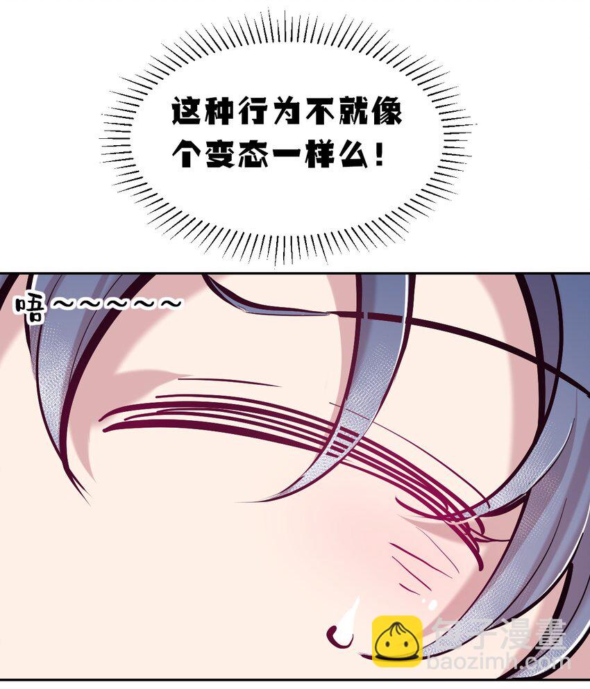 101 恶魔天使的孤岛求生记.11(1/2)-第135话