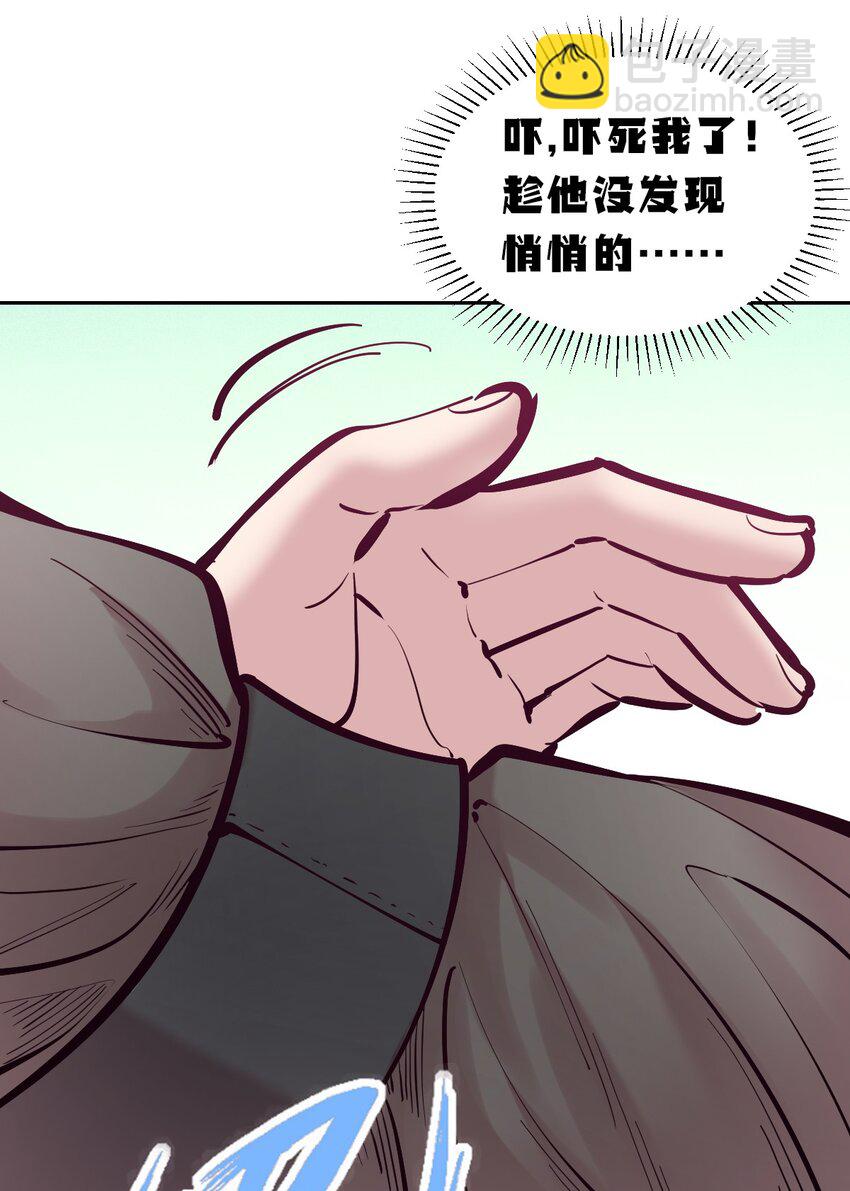 101 恶魔天使的孤岛求生记.11(1/2)-第135话