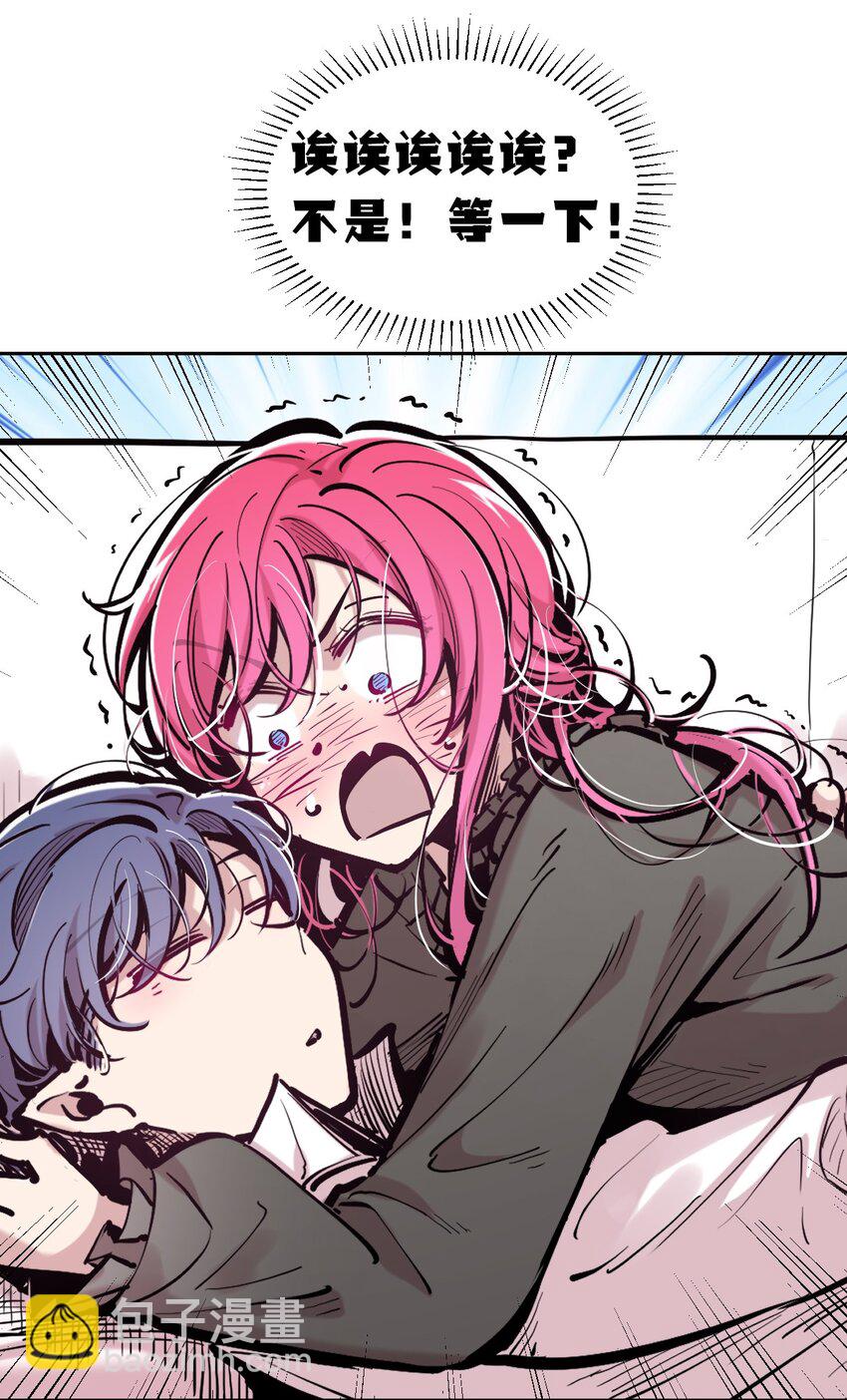 101 恶魔天使的孤岛求生记.11(1/2)-第135话