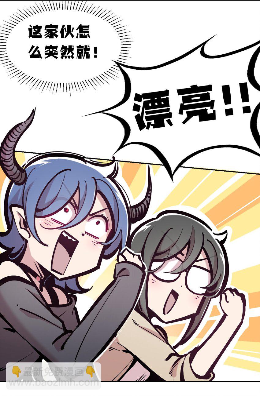 101 恶魔天使的孤岛求生记.11(1/2)-第135话