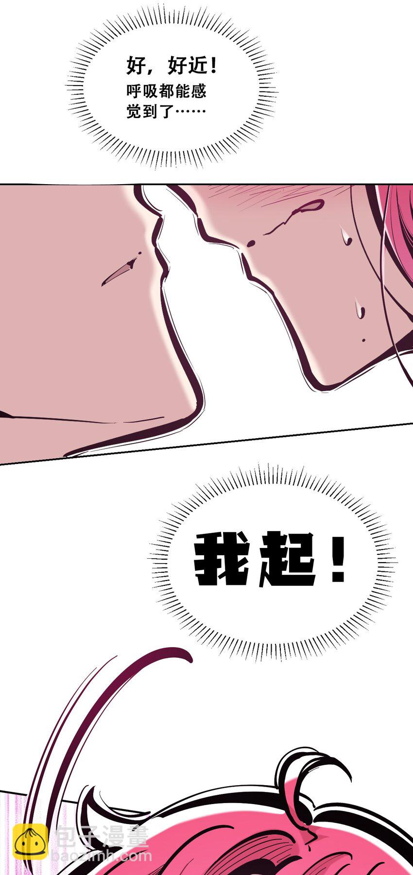 101 恶魔天使的孤岛求生记.11(1/2)-第135话