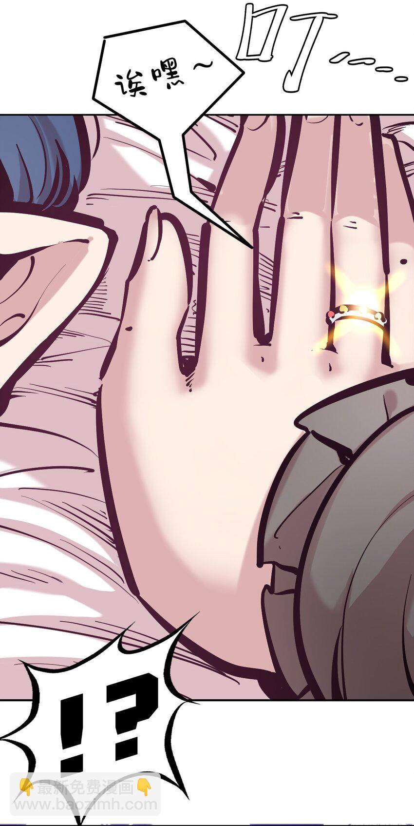 101 恶魔天使的孤岛求生记.11(1/2)-第135话