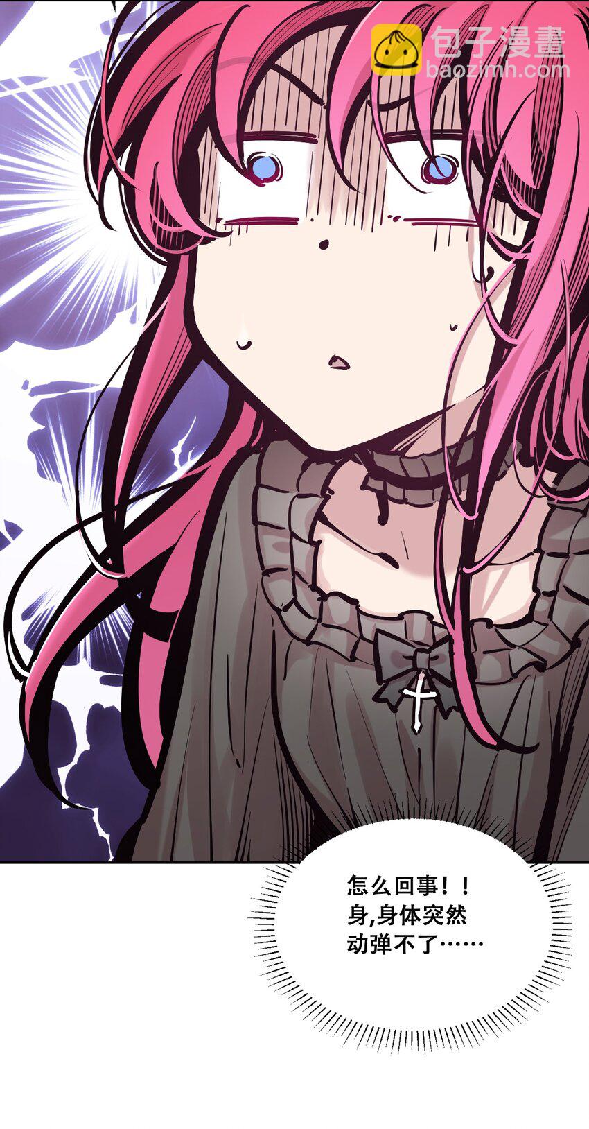 101 恶魔天使的孤岛求生记.11(1/2)-第135话