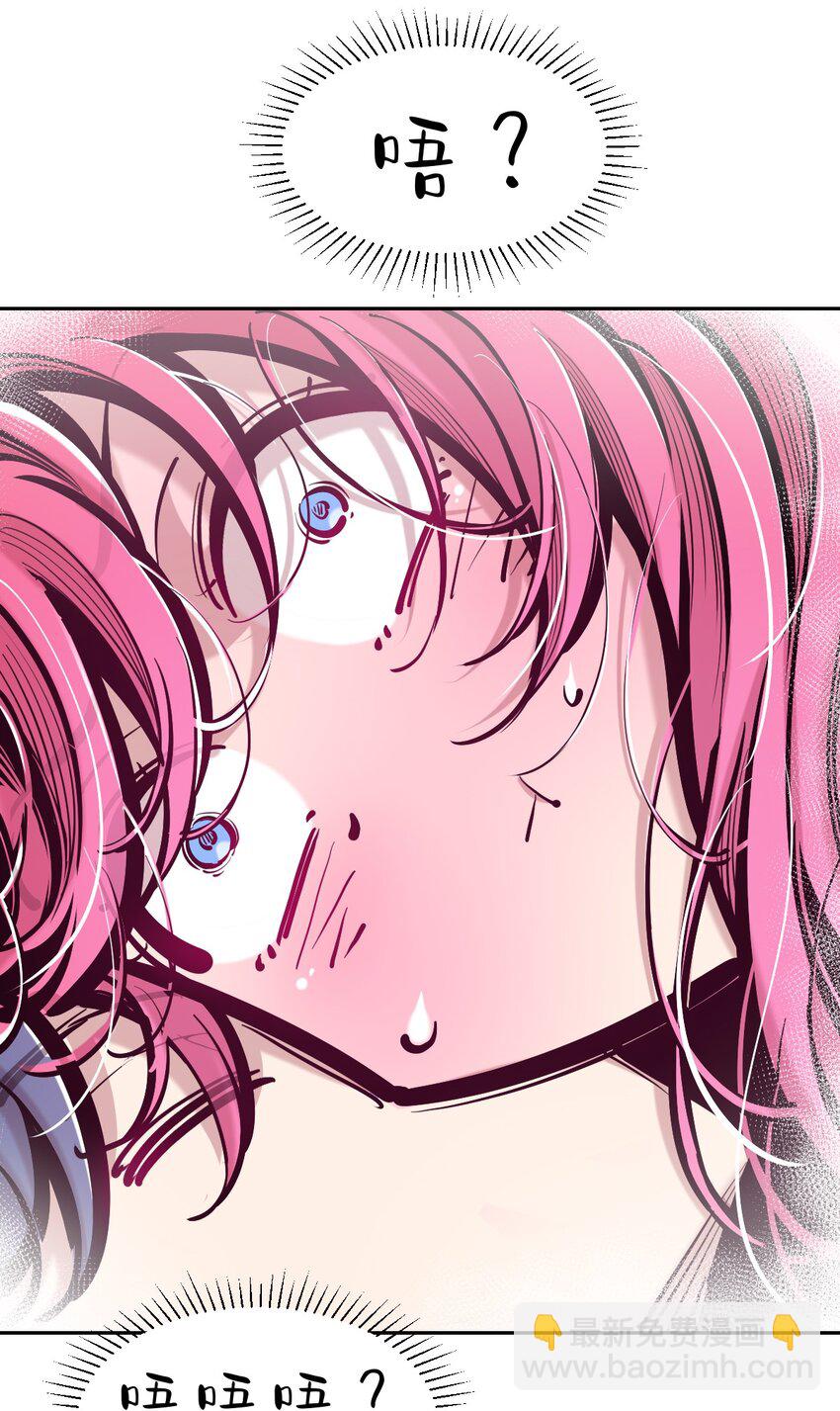 101 恶魔天使的孤岛求生记.11(1/2)-第135话