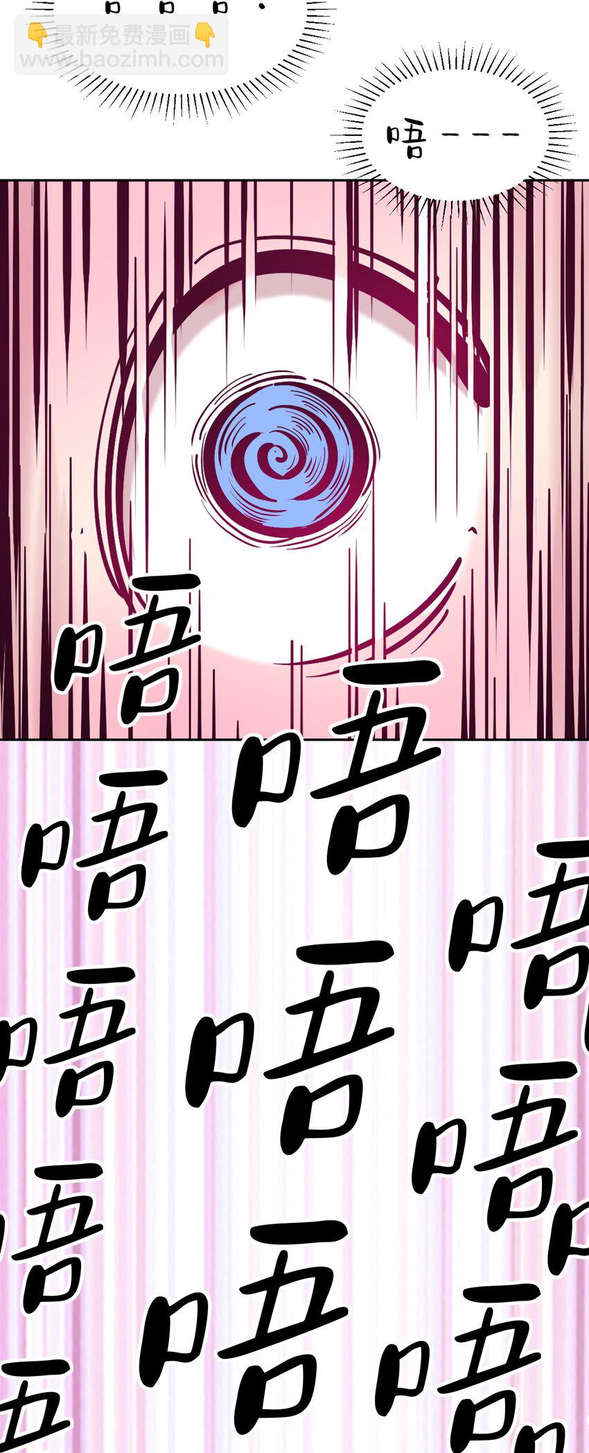 101 恶魔天使的孤岛求生记.11(1/2)-第135话