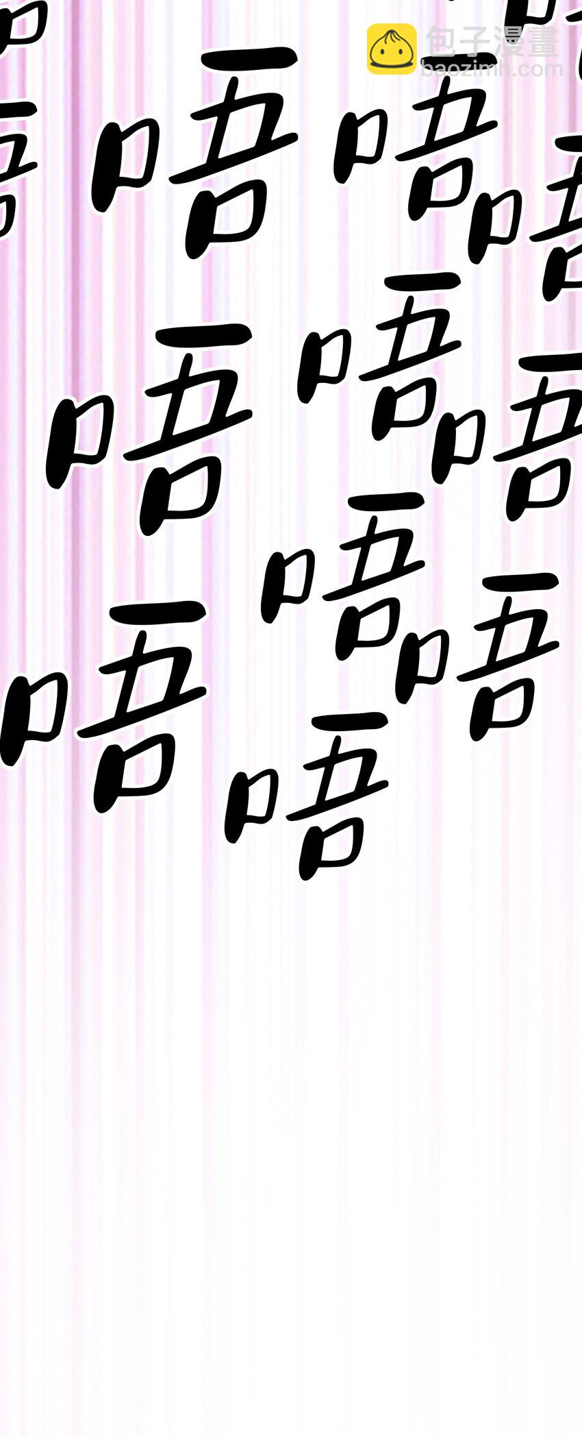 101 恶魔天使的孤岛求生记.11(1/2)-第135话