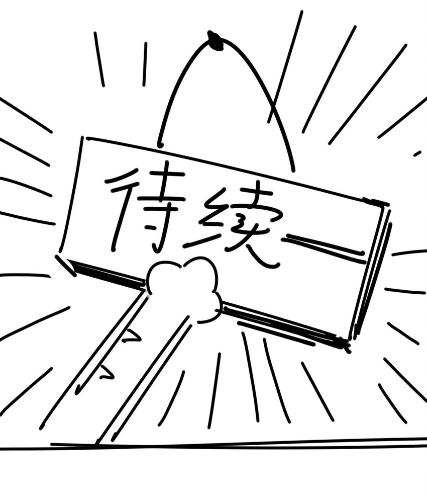 101 恶魔天使的孤岛求生记.11(1/2)-第135话