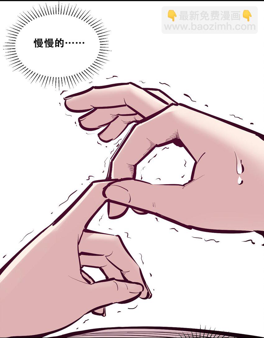 103 恶魔天使的孤岛求生记.13(1/2)-第137话