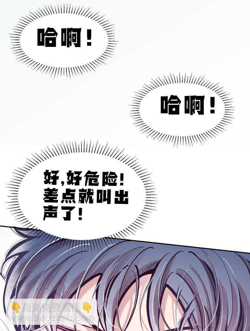 103 恶魔天使的孤岛求生记.13(1/2)-第137话