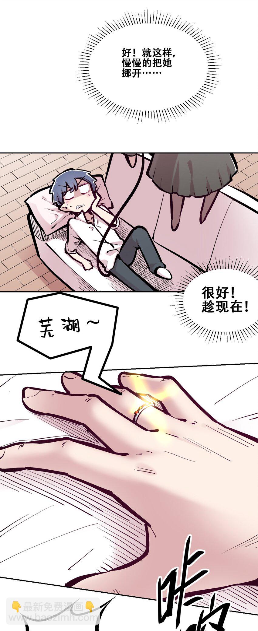 103 恶魔天使的孤岛求生记.13(1/2)-第137话