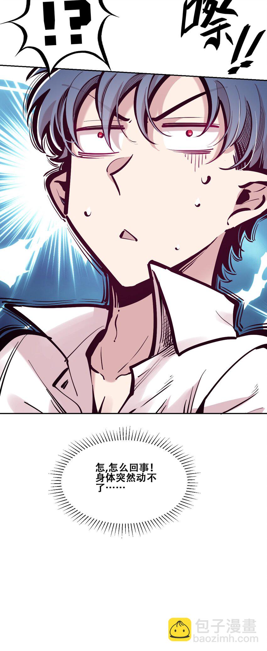 103 恶魔天使的孤岛求生记.13(1/2)-第137话