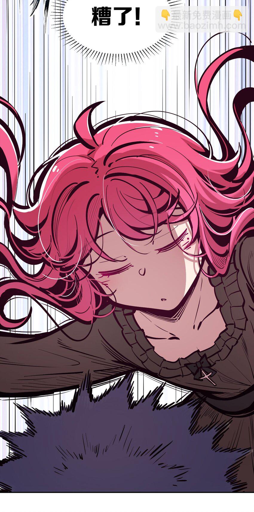 103 恶魔天使的孤岛求生记.13(1/2)-第137话