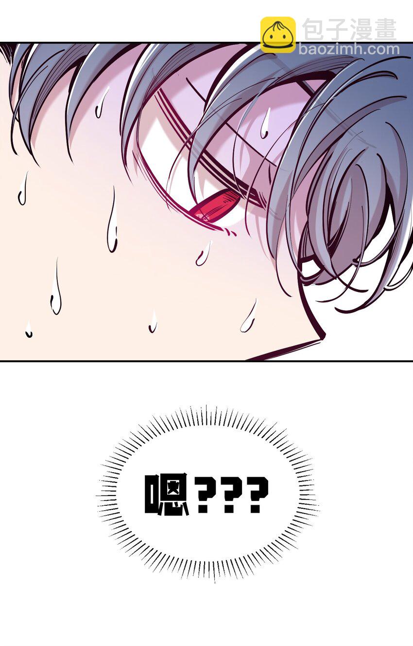 103 恶魔天使的孤岛求生记.13(1/2)-第137话