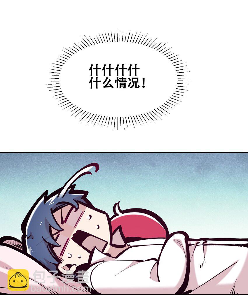 103 恶魔天使的孤岛求生记.13(1/2)-第137话