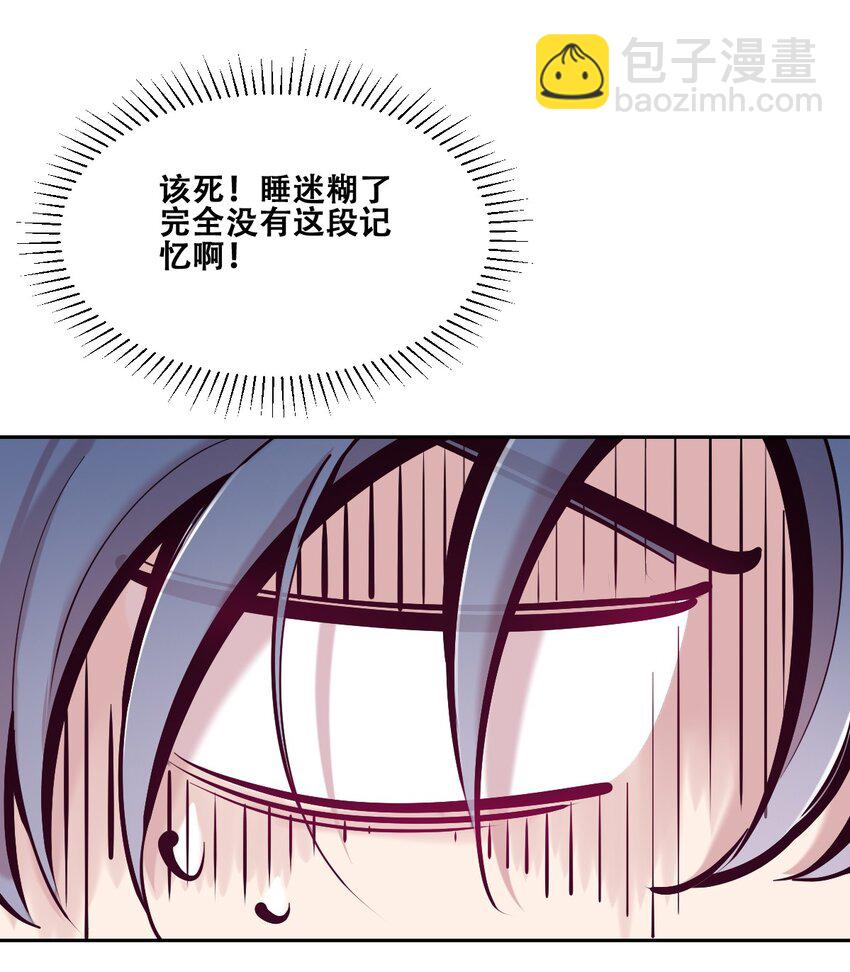 103 恶魔天使的孤岛求生记.13(1/2)-第137话