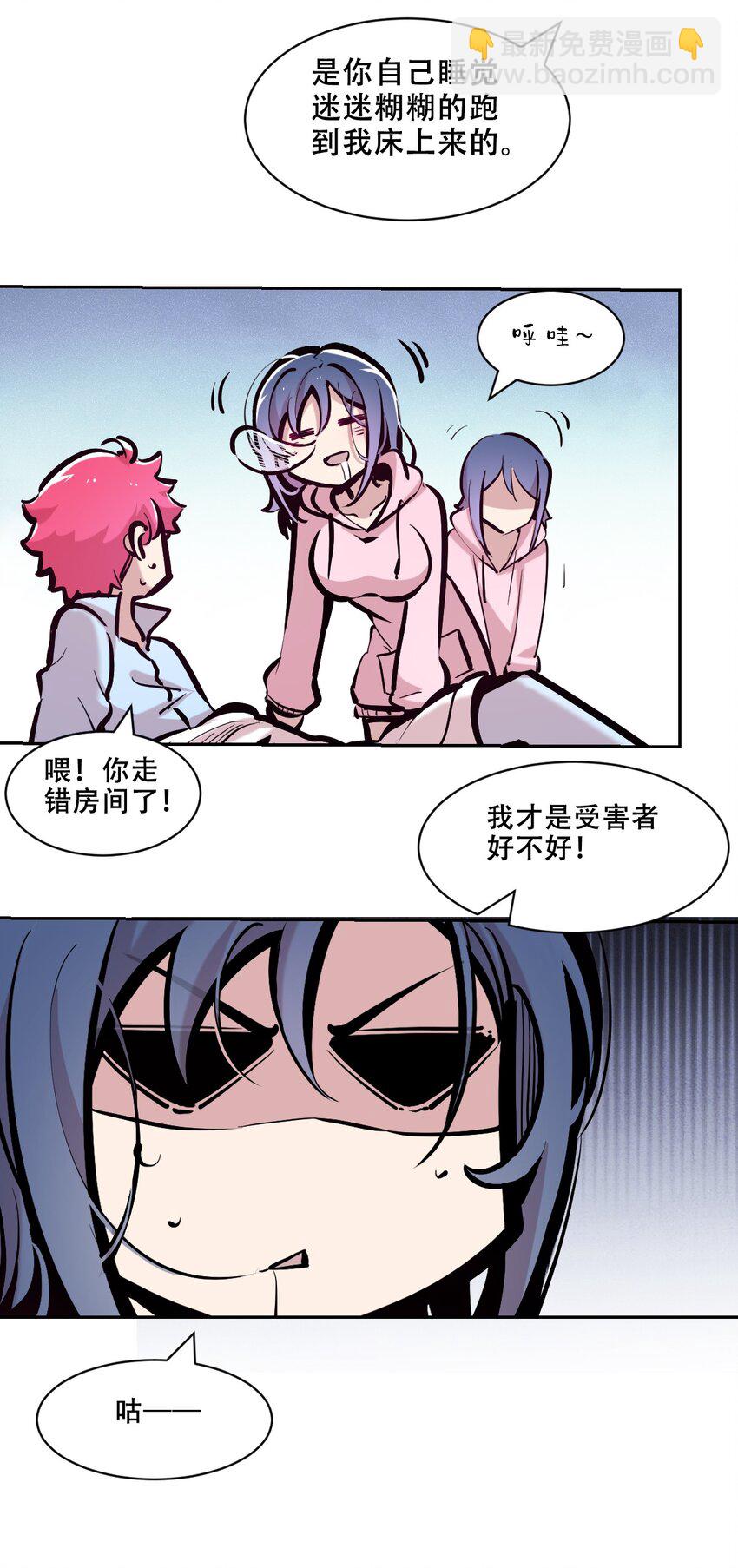 105 3周年连载特别篇！(1/2)-第141话