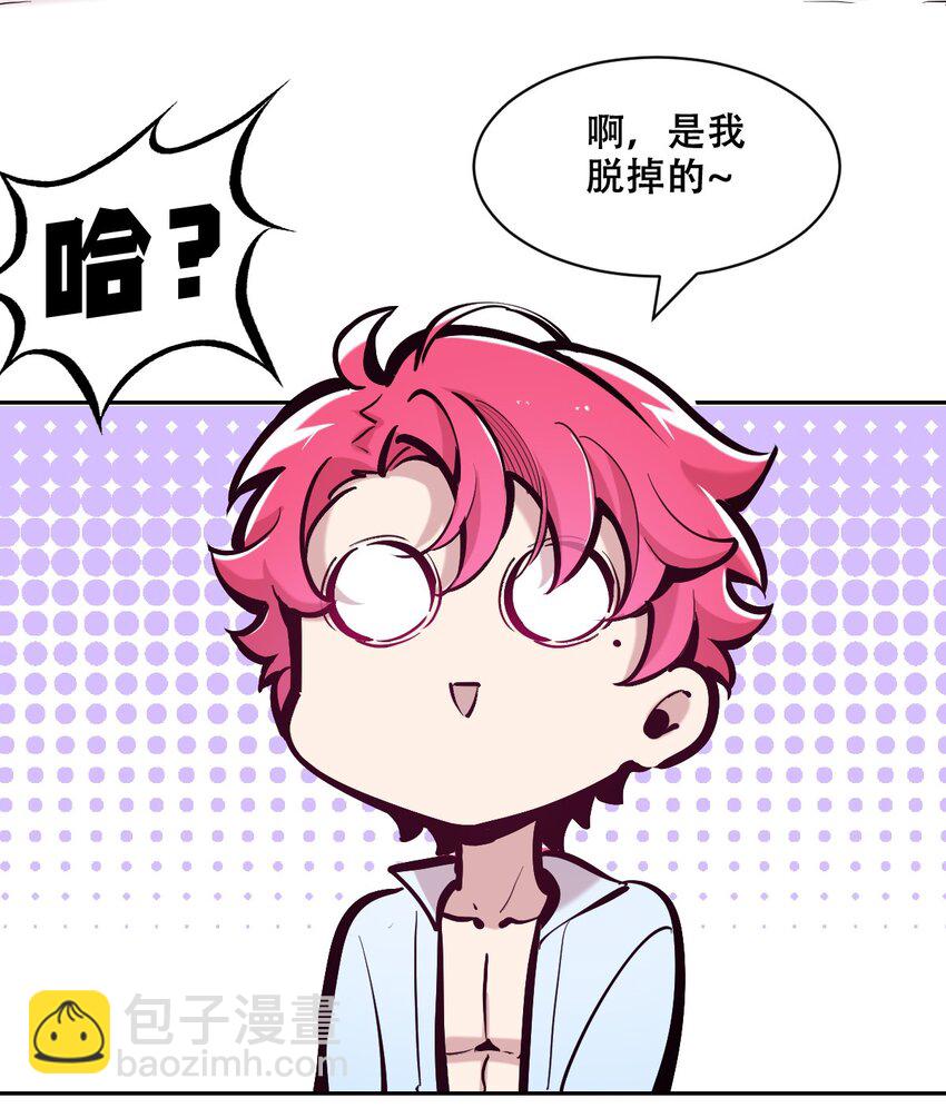 105 3周年连载特别篇！(1/2)-第141话