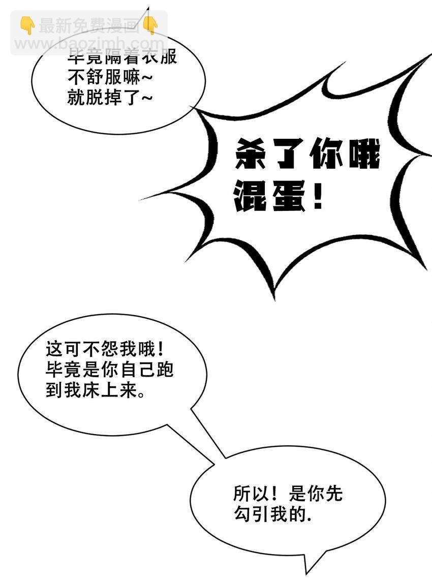 105 3周年连载特别篇！(1/2)-第141话