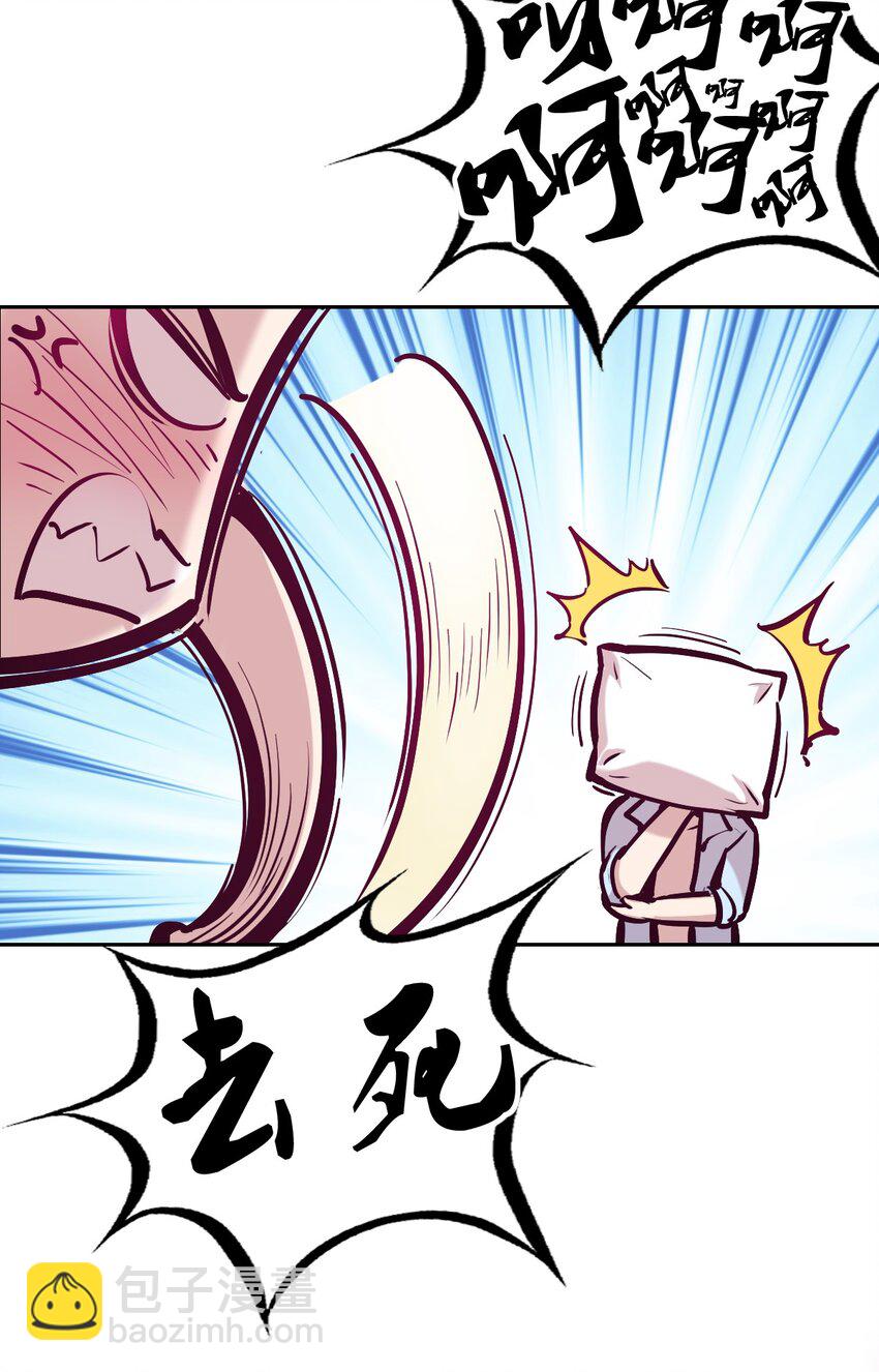 105 3周年连载特别篇！(1/2)-第141话