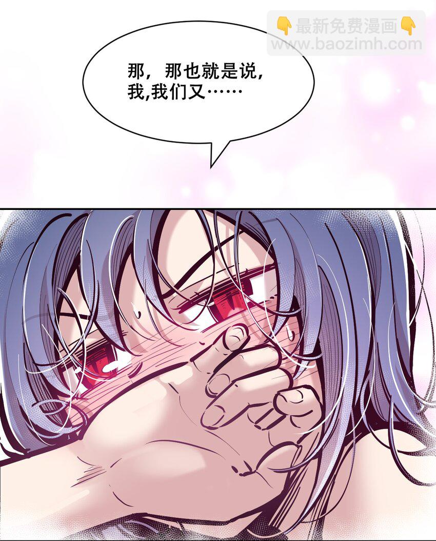 105 3周年连载特别篇！(1/2)-第141话