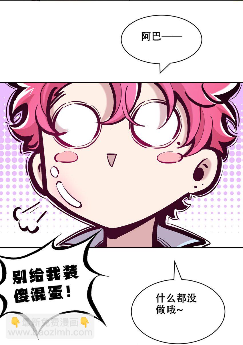 105 3周年连载特别篇！(1/2)-第141话