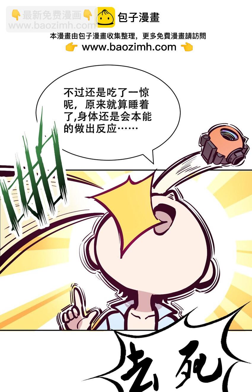 105 3周年连载特别篇！(1/2)-第141话