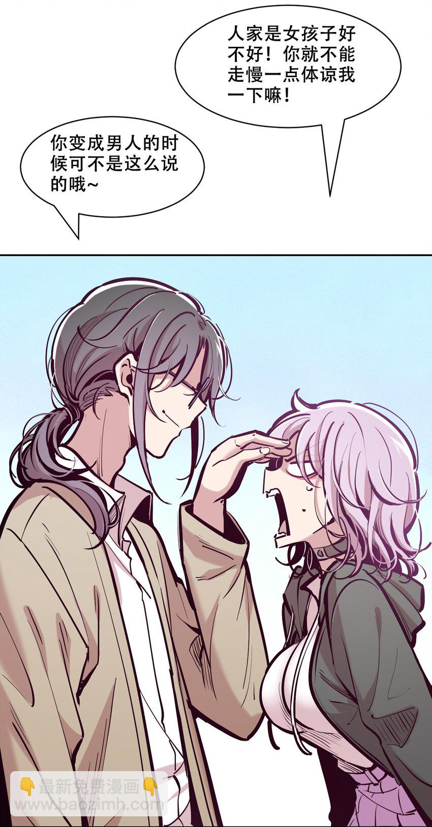 105 3周年连载特别篇！(1/2)-第141话