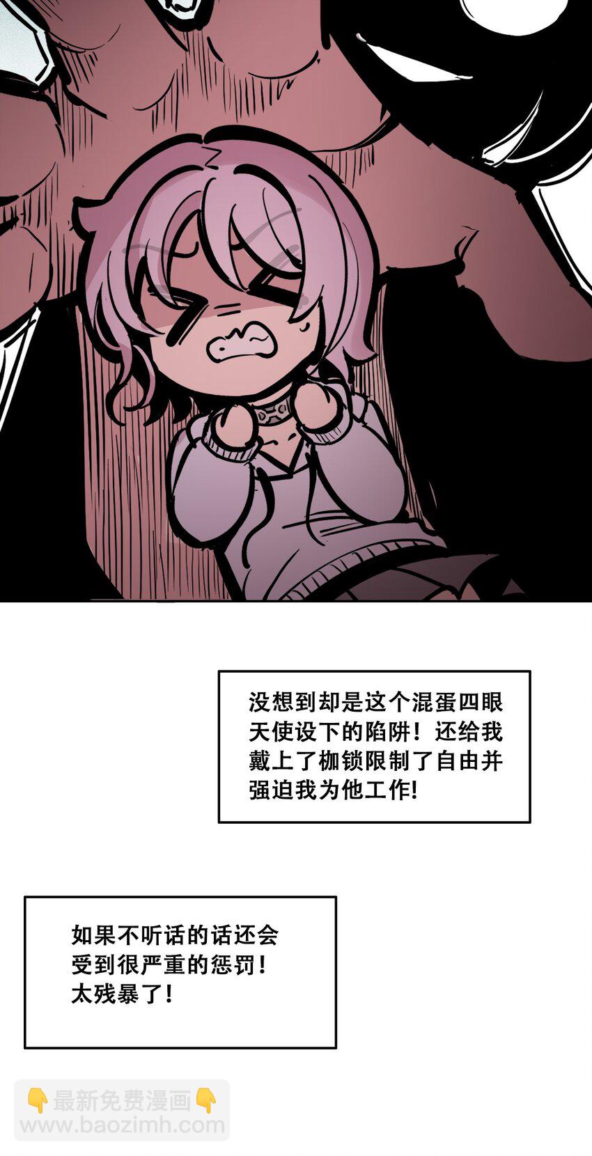 105 3周年连载特别篇！(1/2)-第141话