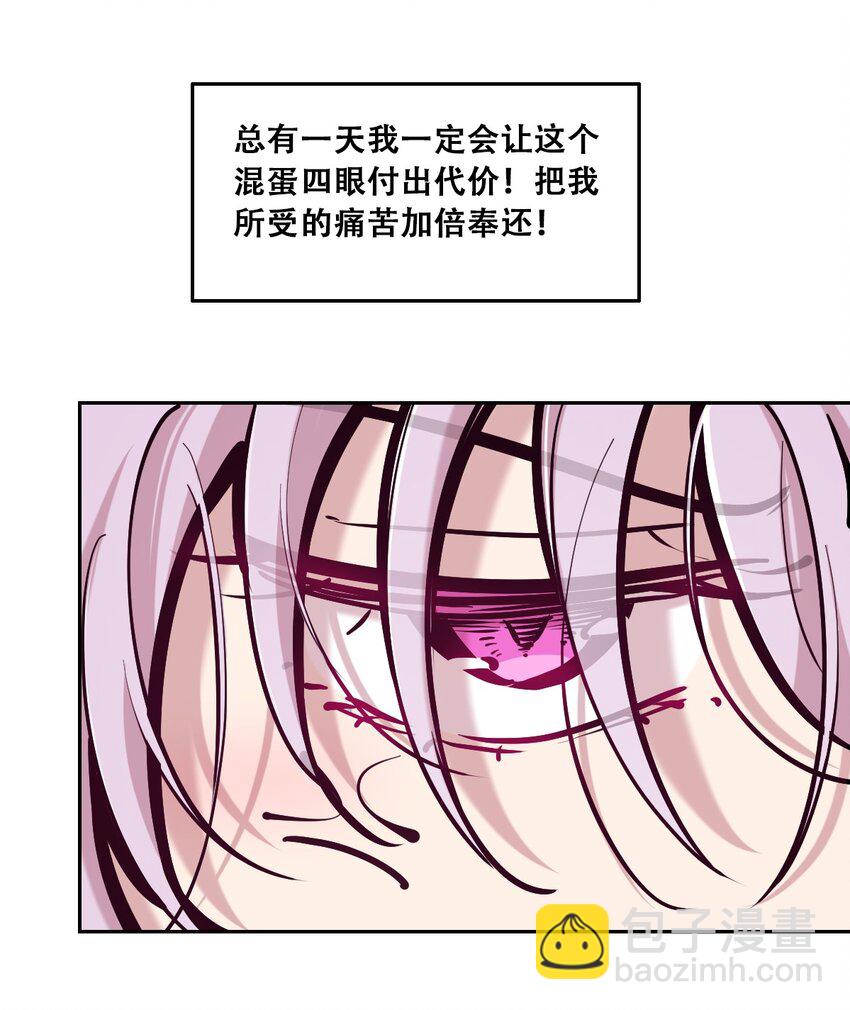 105 3周年连载特别篇！(1/2)-第141话