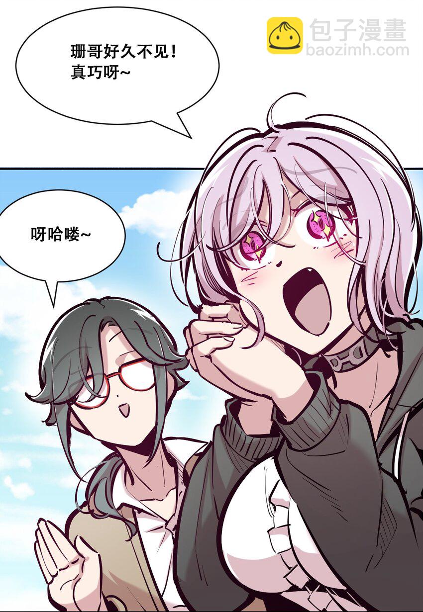 105 3周年连载特别篇！(1/2)-第141话