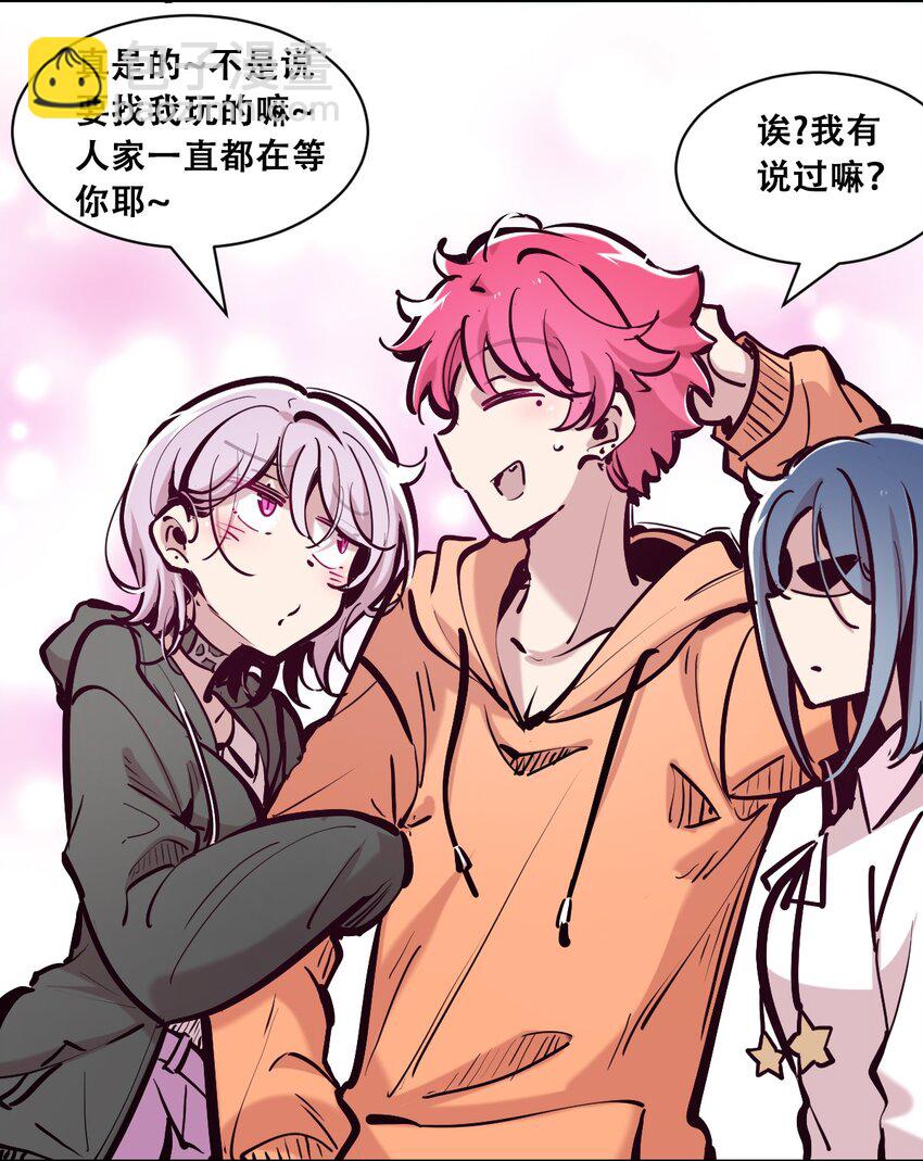 105 3周年连载特别篇！(1/2)-第141话