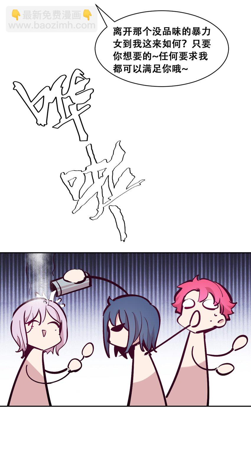 105 3周年连载特别篇！(1/2)-第141话