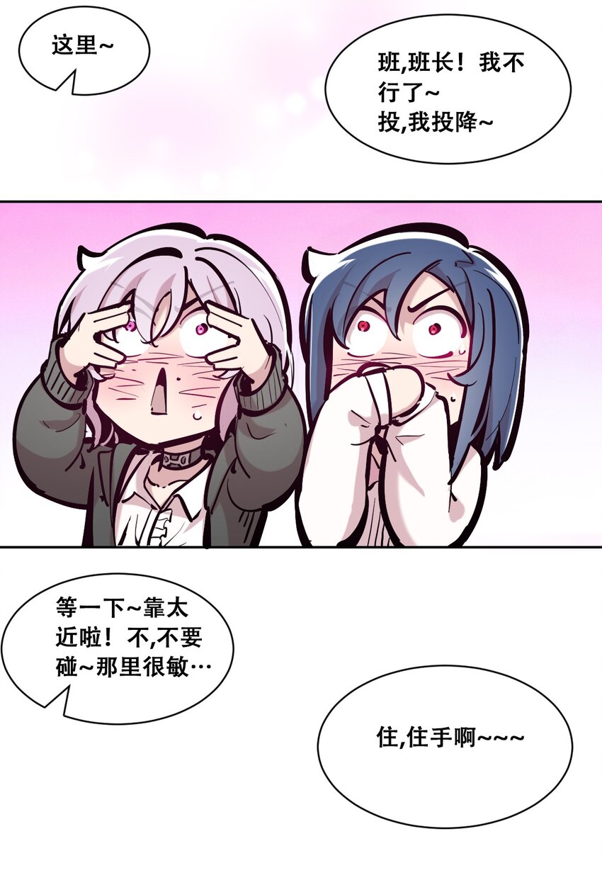 105 3周年连载特别篇！(1/2)-第141话