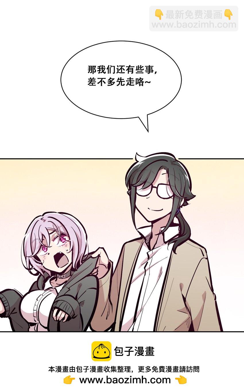 105 3周年连载特别篇！(1/2)-第141话