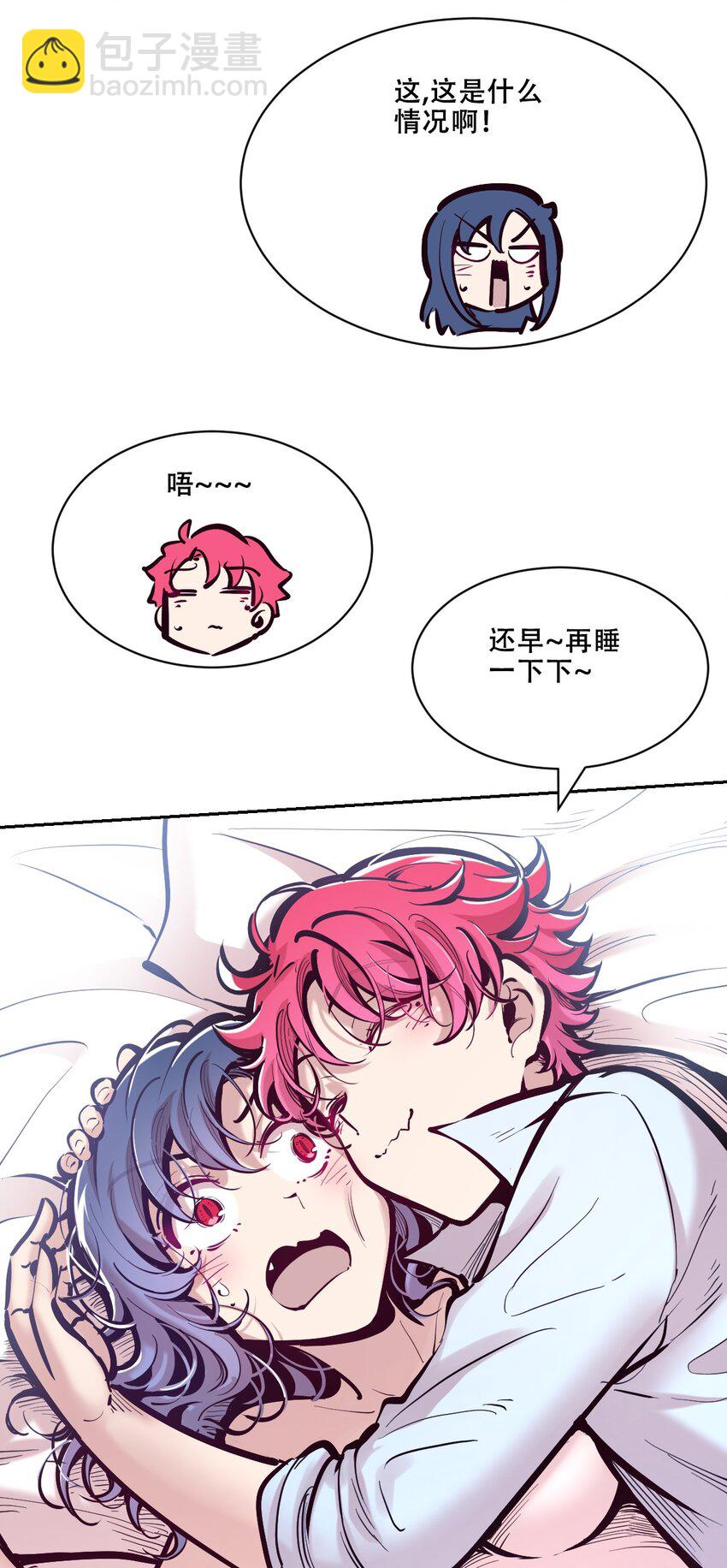 105 3周年连载特别篇！(1/2)-第141话