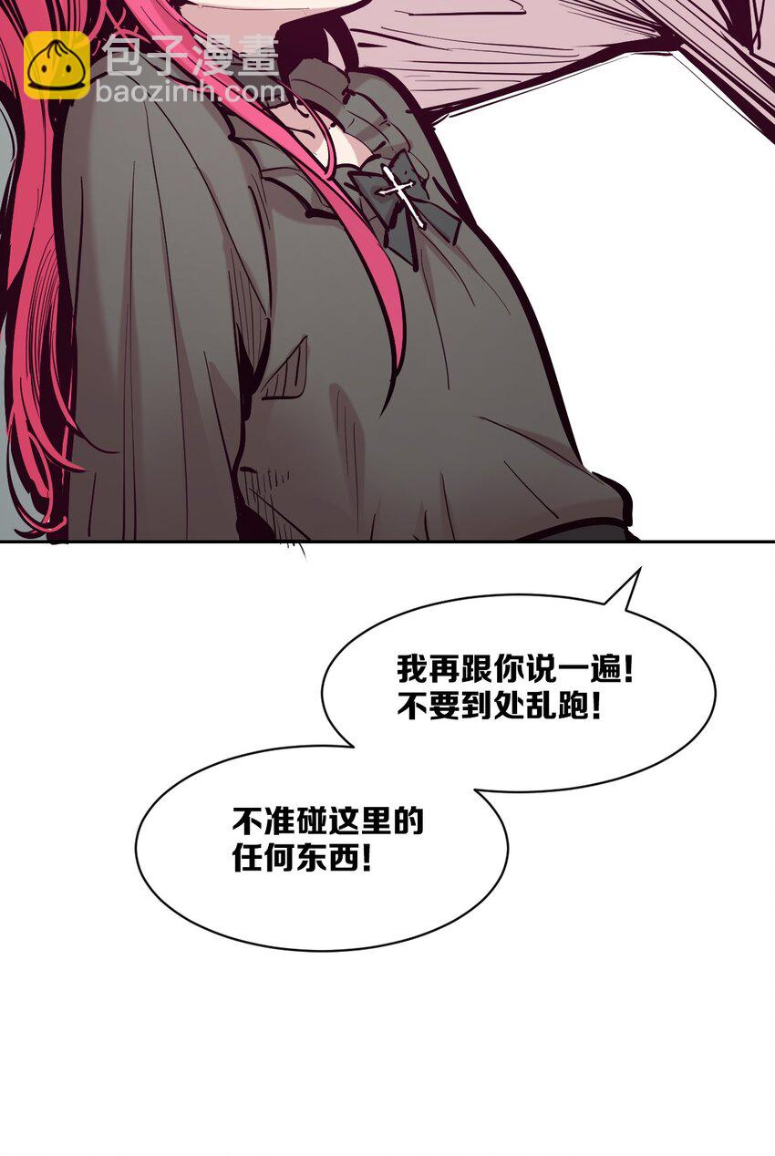 107 恶魔天使的孤岛求生记.17(1/2)-第143话