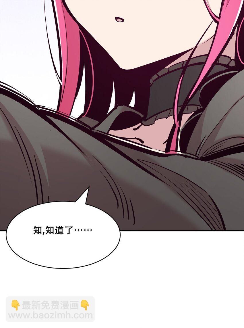 107 恶魔天使的孤岛求生记.17(1/2)-第143话